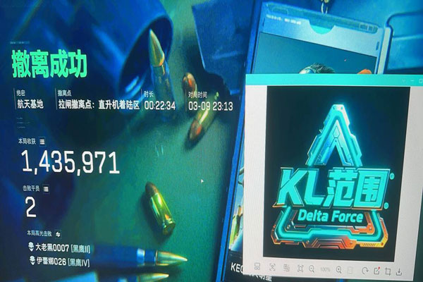 三角洲人机透视锁头软件效果