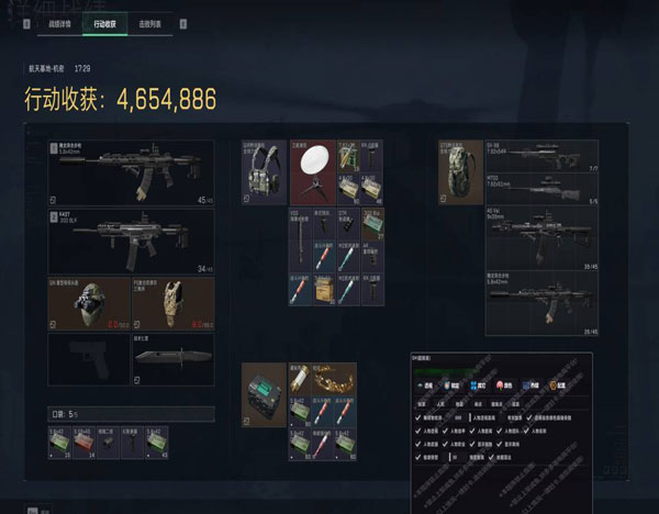 三角洲人机透视锁头透视自瞄效果